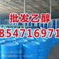 内蒙乙酸乙酯 呼市乙酸乙酯 包头乙酸乙酯 鄂尔多斯乙酸乙酯